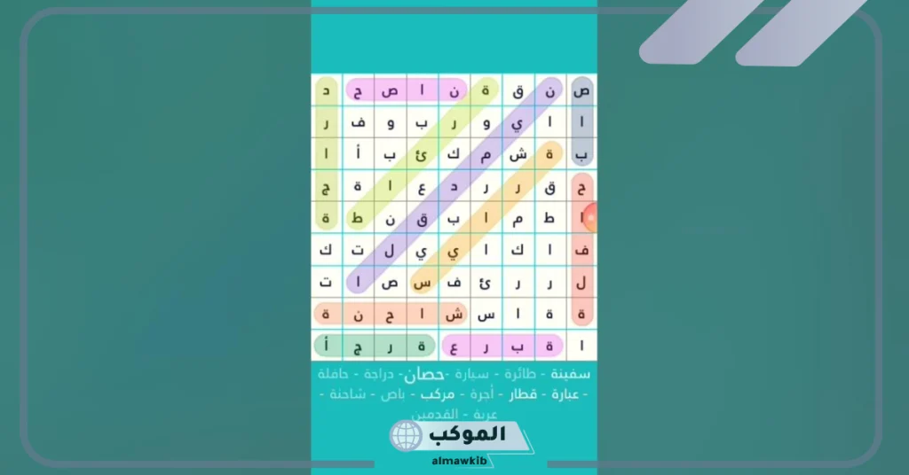 وسيلة نقل لها ثلاث عجلات تتكون من 6 حروف كلمة السر 6 ألغاز صعبة مع الحل