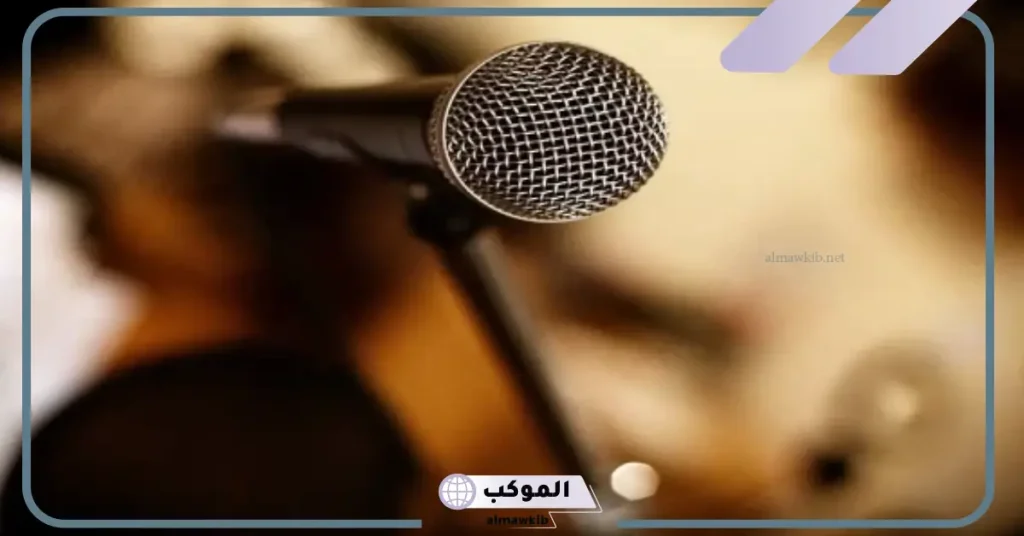 مقدمة جميلة عن يوم المدير للإذاعة