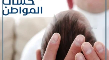 إضافة مولود جديد