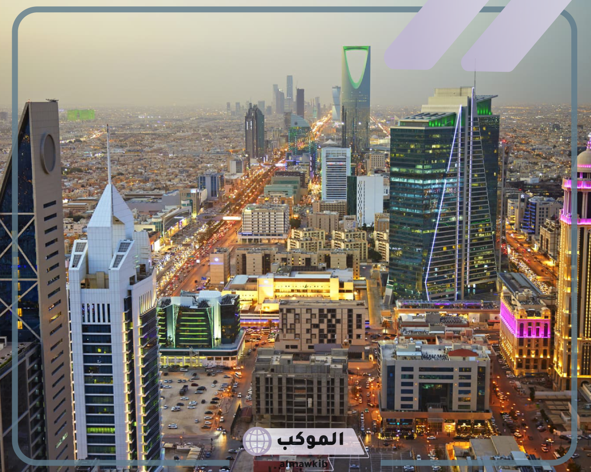 تحقيق رؤية المملكة لعام 2030