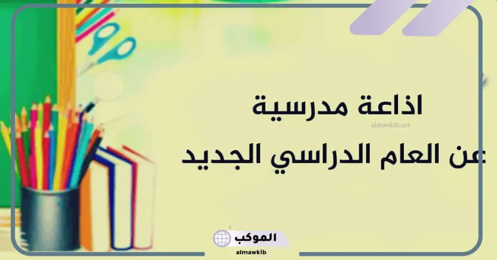 فقرة: هل تعلم عن التراث الفلسطيني؟