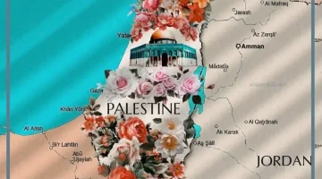 اذاعة لفلسطين