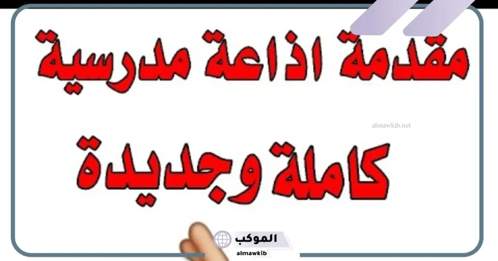 فقرة حكمة عن التراث الفلسطيني