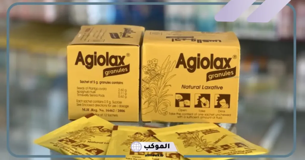 تجربتي agiolax لعلاج الإمساك والآثار الجانبية 5 أجيولاكس للبواسير