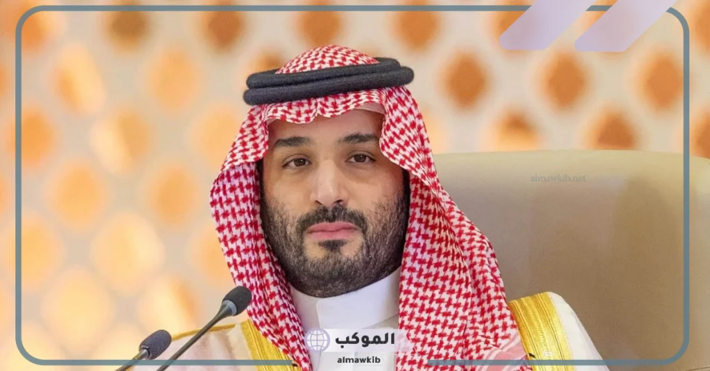 تصريحات ولي العهد محمد بن سلمان آل سعود عن الوضع المالي للمملكة في عام 2025