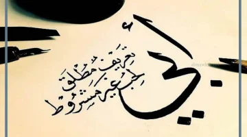 الأب هو السند