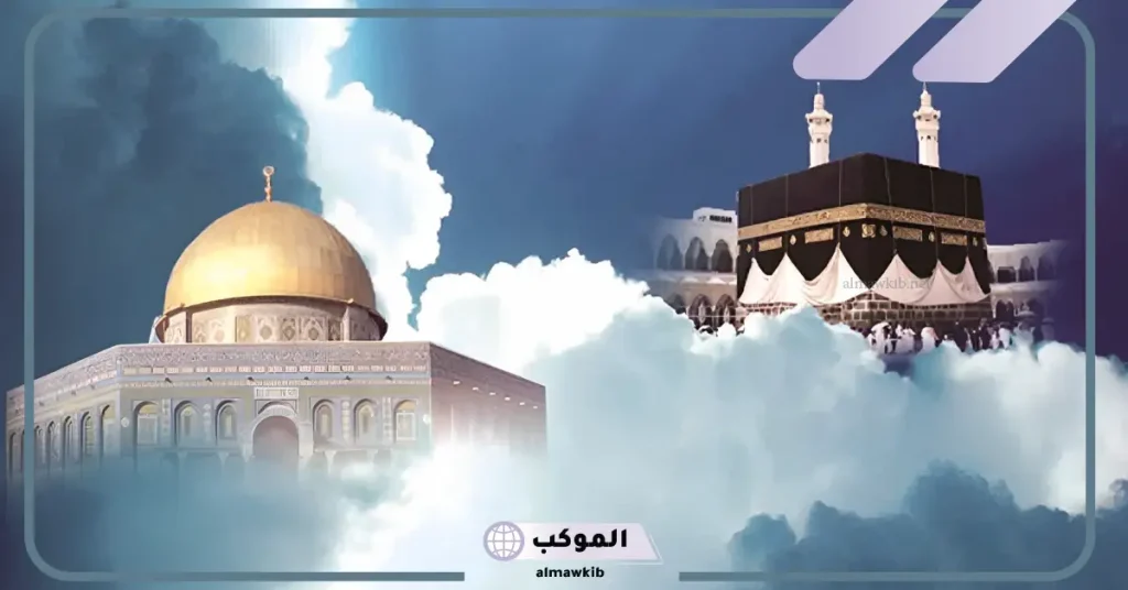 فقرة القرآن الكريم للإذاعة المدرسية عن الإسراء والمعراج