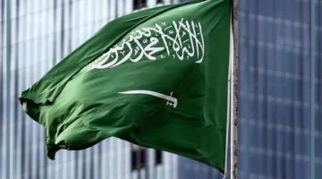 الاقتصاد السعودي