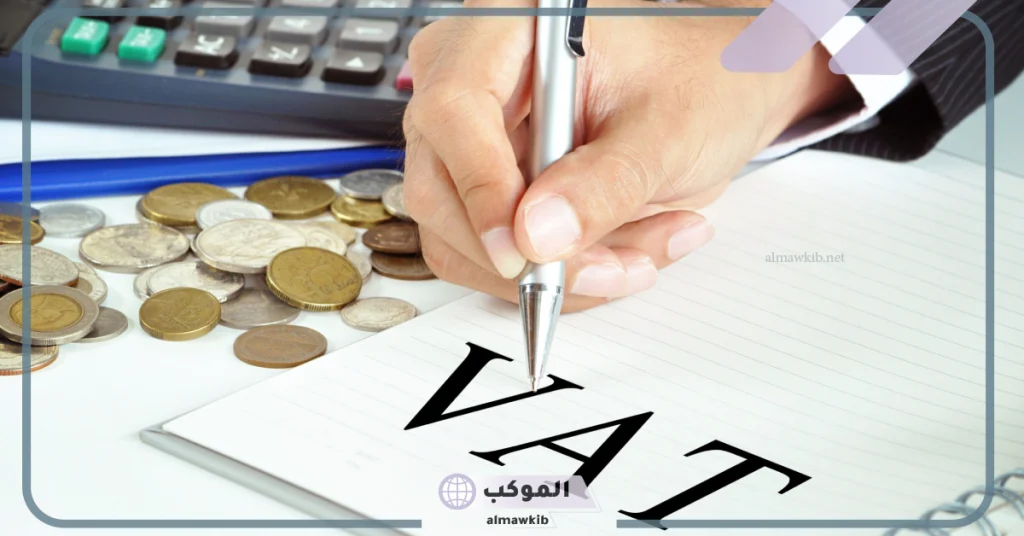 تفاصيل.. السعودية تبدأ بإطلاق نظام جديد لاسترداد ضريبة القيمة المضافة لكل السياح 5 إطلاق السعودية نظام جديد يتعلق باسترداد قيمة الضريبة المضافة لكافة السياح