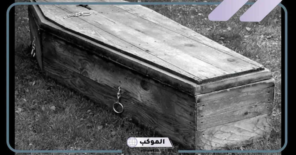 تفسير رؤية التابوت في المنام لابن سيرين للعزباء 6 رؤية التابوت الخشب في المنام للمتزوجة