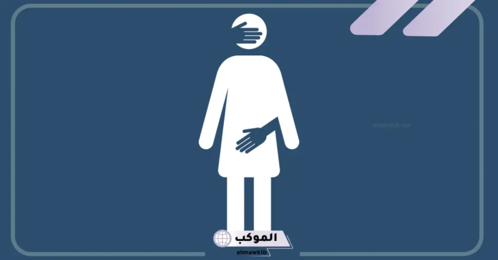 التحرش بالاطفال