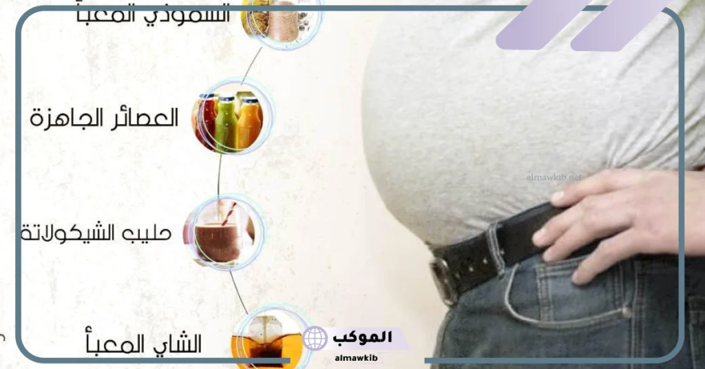 كيفية التخلص من الكرش بطرق طبيعية
