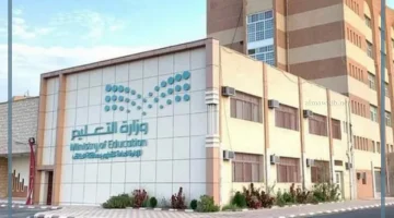 التعليم في جدة