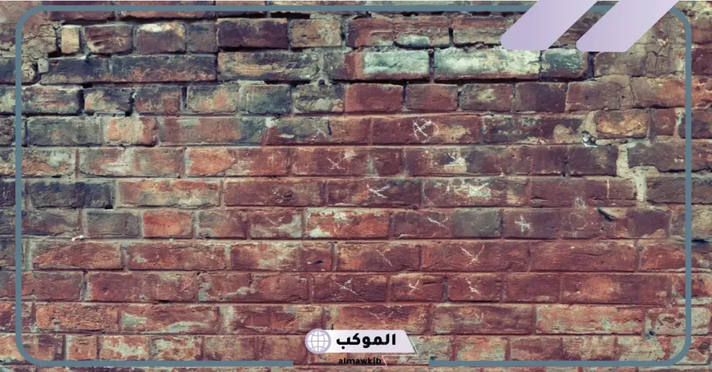 تفسير رؤية الجدار أو الحائط في المنام لابن سيرين 6 الحائط في المنام للعزباء