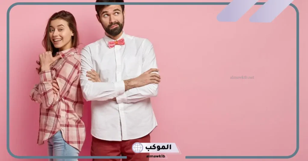 الخصام بين الزوجين