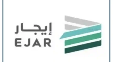 الدفع في منصة إيجار