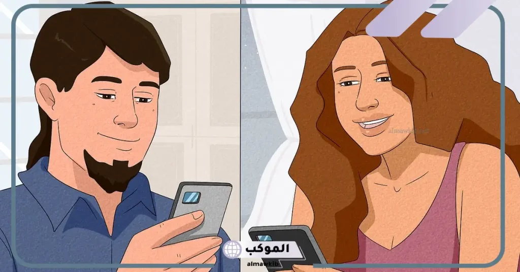 نقطة ضعف المرأة المتزوجة