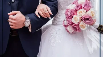 الزواج الثاني