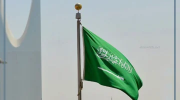 السياحة السعودية