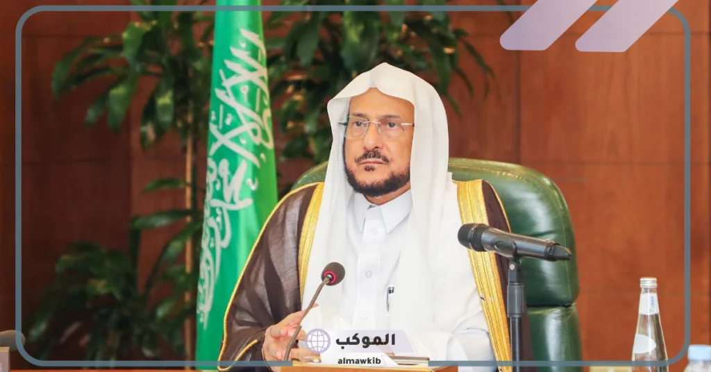 وزارة الشؤون الإسلامية.. توجيه بخصوص خطبة يوم الجمعة القادمة 5 توجيهات من وزارة الشؤون الإسلامية بشان خطبة الجمعة القادمة.. اعرف التفاصيل