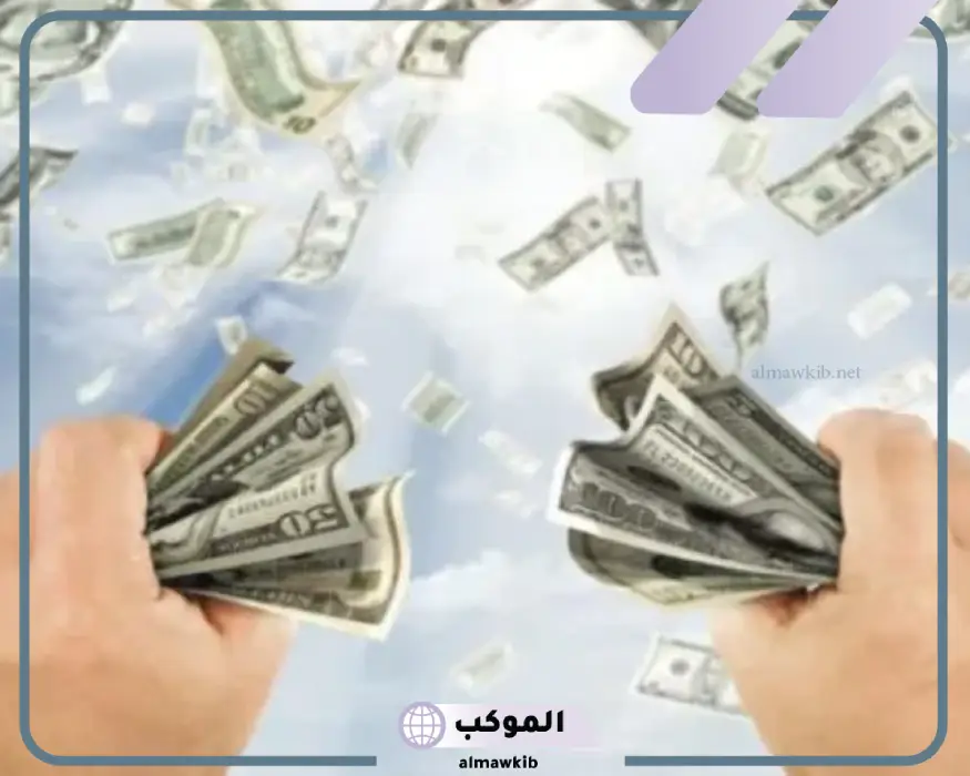رؤية الدولار في المنام لابن سيرين