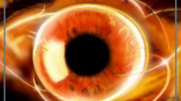 العين الحارة