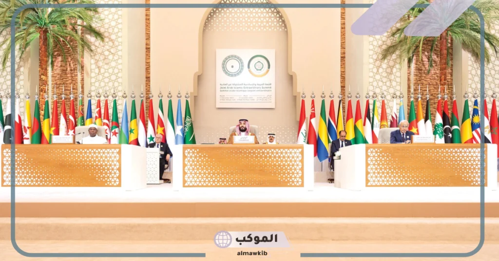 للوصول إلى حلول نهائية.. انطلاق القمة العربية في السعودية اليوم بحضور الجميع 5 انطلاق القمة العربية الإسلامية اليوم في الرياض للبحث عن حلول نهائية.. اعرف التفاصيل