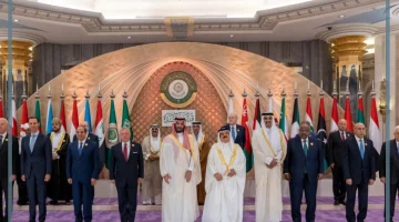 القمة العربية الإسلامية