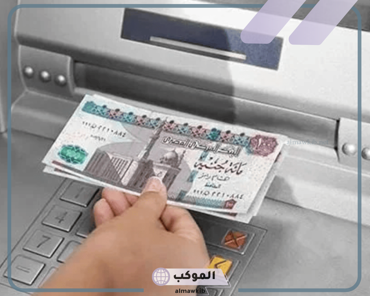 تعرف على حقيقة زيادة المعاشات في مصر