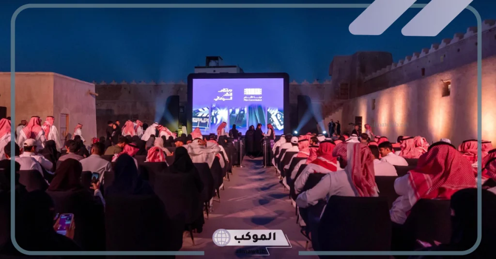 في هذا التوقيت.. البدء بانطلاق فعاليات النسخة الثانية من ملتقى النقد السينمائي الدولي 5 موعد انطلاق النسخة الثانية من مؤتمر النقد السينمائي في الرياض