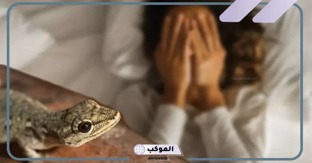 هل الوزغ في المنام يدل على السحر؟ تفسير حلم الوزغ لابن سيرين 5 رمز الوزغ في المنام للمتزوجة
