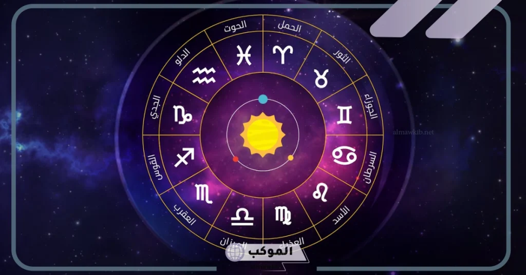 مواليد شهر 7 برج الأسد 