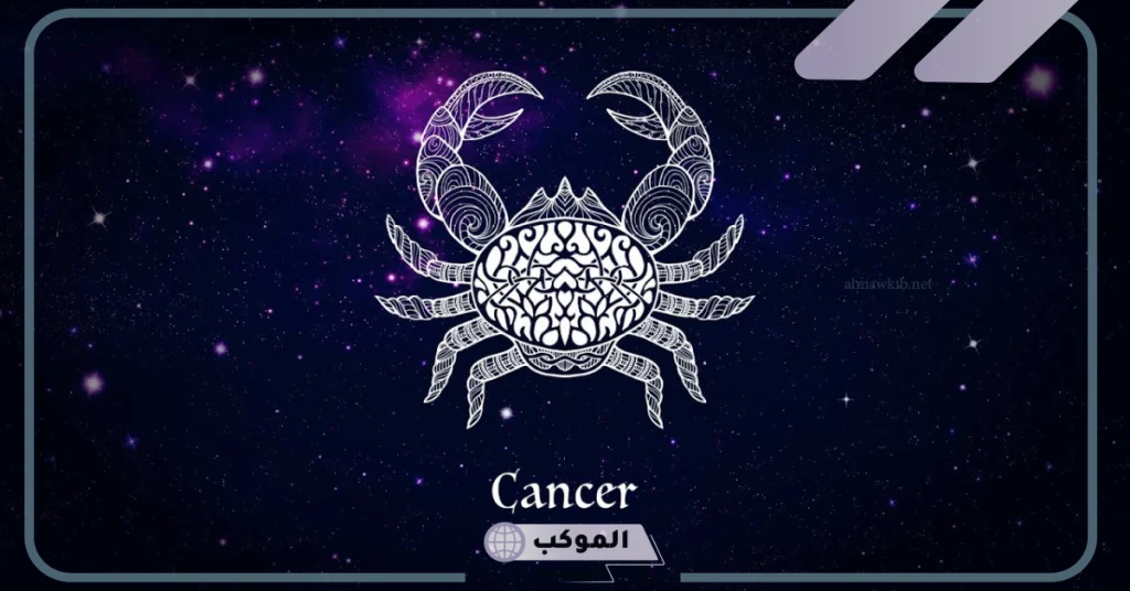 ما هو برج شهر 7 يوم 23 