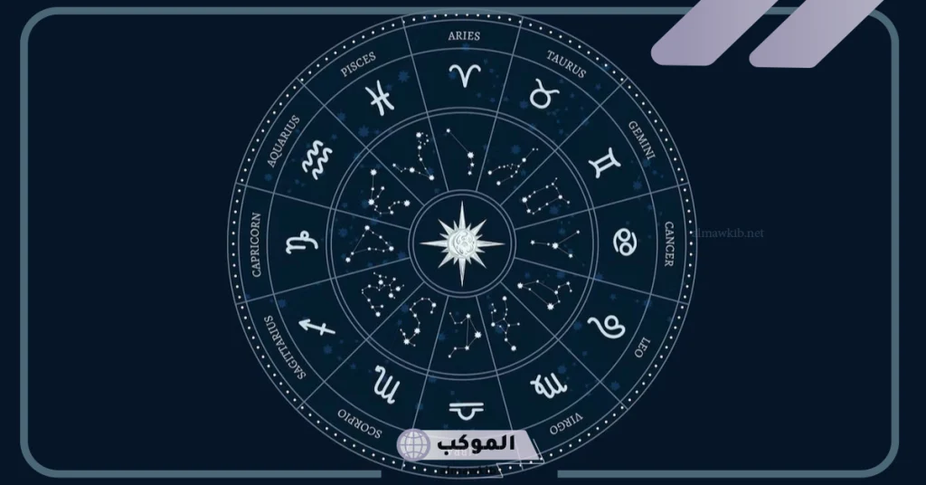 مواليد شهر 12 في الحب