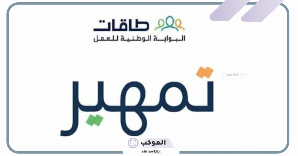 الموارد البشرية تفصح عن ضرورة الإفصاح عن الدعم للحصول على حساب المواطن 