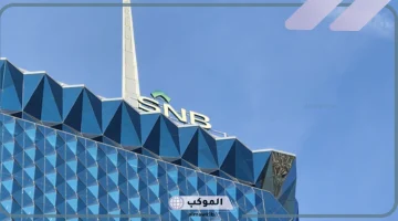 بنك سامبا باكستان