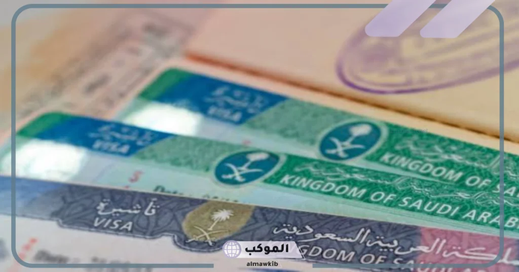 بدون كفيل.. السعودية تعلن تأشيرة عمل دون الحاجة إلى كفيل 5 إعلان المملكة عن تأشيرة عمل فيها دون الحاجة إلى كفيل