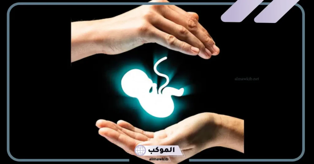 وصفات جدتى السحرية للإجهاض في المنزل بصورة طبيعية 6 ما هي أهم أعراض الإجهاض؟