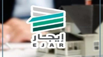 تجديد العقد إلكترونيًا