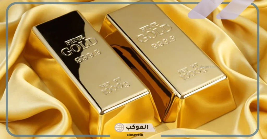 تجربتي مع سبائك الذهب الراجحي والاستثمار 5 تجربتي مع سبائك الذهب الراجحي وخدماته