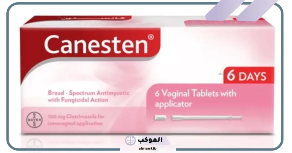 تحاميل كانستين طريقة الاستخدام