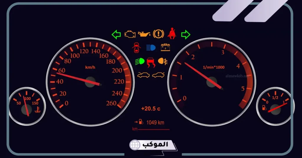 علامات التحذير في طبلون السيارة