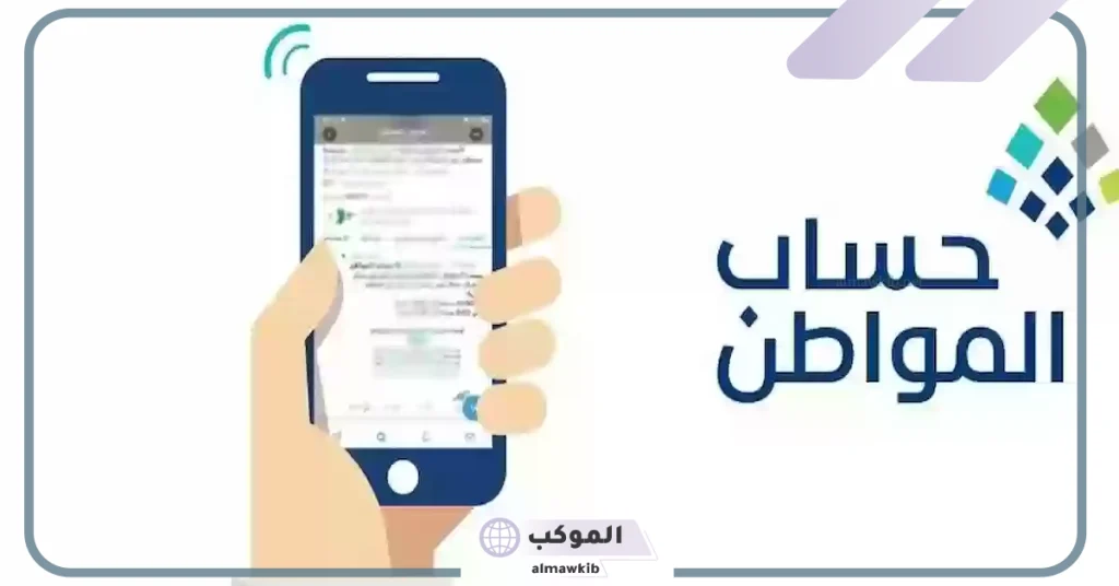 تحذير شديد اللهجة من حساب المواطن لمن يرتكب هذا الخطأ 