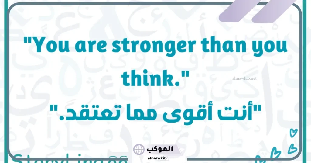 أقوى 10 عبارات تحفيزية للاطفال.. عبارات تشجيع الأطفال 5 بطاقات تشجيعية للطلاب عبارات تحفيزية للأطفال
