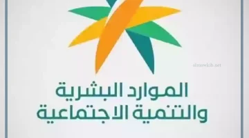 تحقيق كفاءة الإنفاق