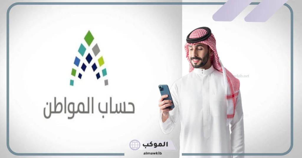 خطوات تغيير الحالة الاجتماعية للمواطن السعودي من أرمل إلى متزوج وإضافة الزوجة 