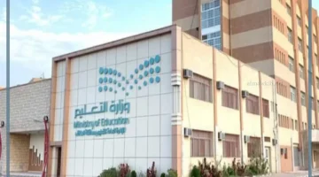 ترقية المعلمين