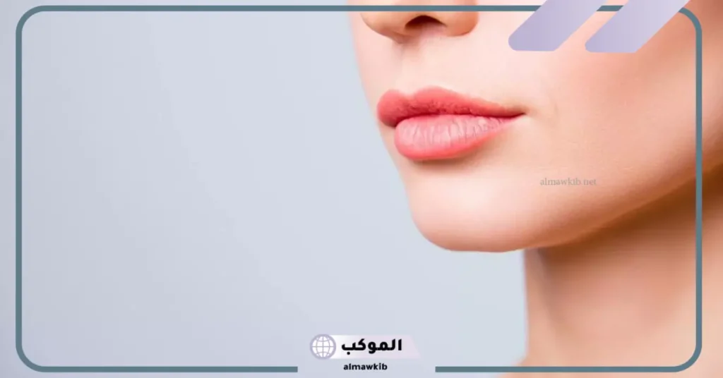 أضرار توريد الشفايف