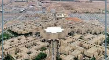 جامعة القصيم