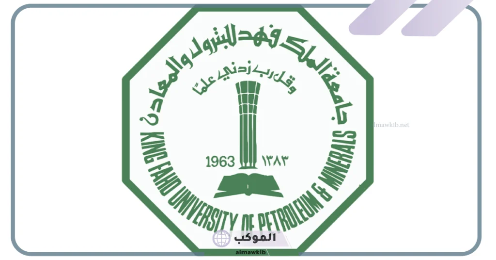 بدون شرط الماجستير.. جامعة سعودية تمنح التقديم على الدكتوراه بعد التخرج فورًا 5 لأول مرة في السعودية.. جامعة سعودية تعطي الفرصة للحصول على الدكتوراه دون الحاجة إلى الماجستير